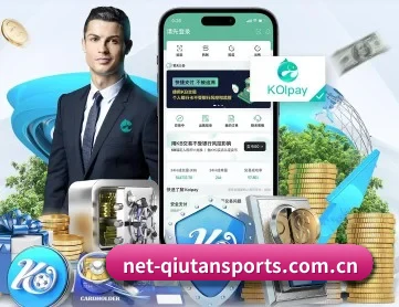 球探体育 APP 深度功能